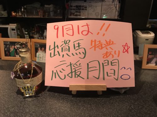 8A143817-3B12-448F-AF72-915D34BF7527