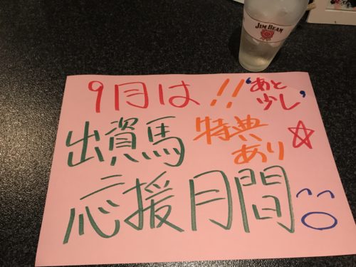 D5F91BBF-33D6-4180-88DD-6BAC8F6BD791