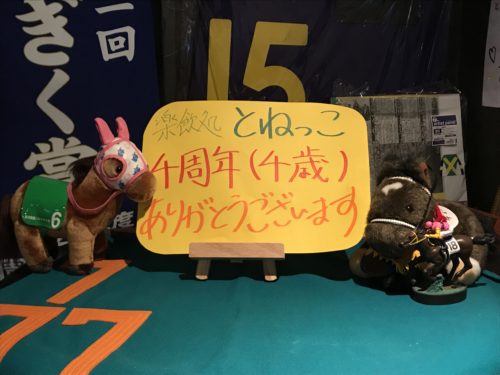 B60EFA96-6A07-43AD-8127-9A66270F5169