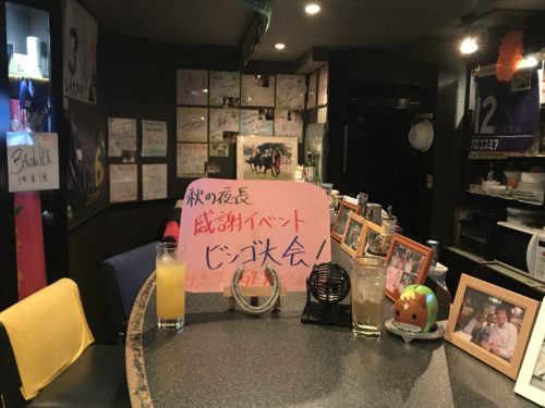 E8213BFC-A659-4A7B-A988-4643C88ED7A1