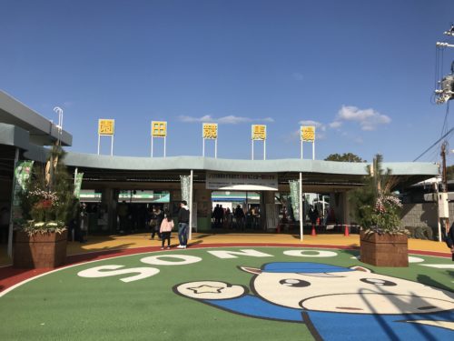 8211F486-1464-4FAC-A507-6493860F4A0D