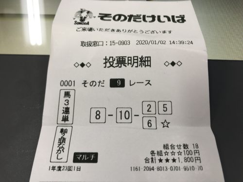 B8DAF543-E53E-4117-93D8-38A84B441C18