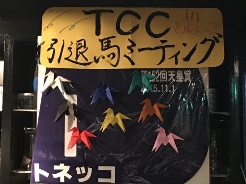 EC7BAF73-3AAA-461A-ABDB-160760E061EC