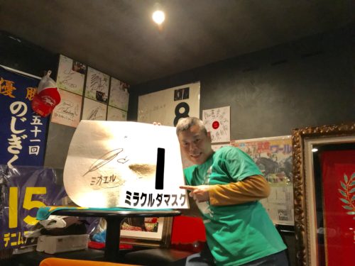 3B4794DA-72B5-490E-BF68-60440BDD9FD8