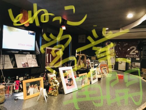 956D84E1-F990-40D3-AFEC-B8746E0BE64C