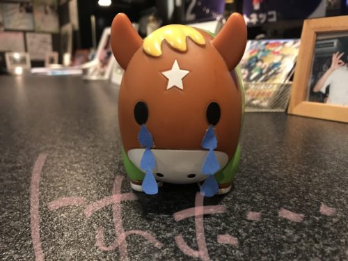 2243D4BB-BE83-4B1B-B758-0B75A2E61154