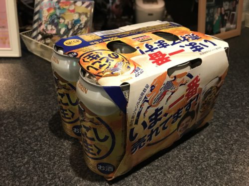 C508FBB6-C76D-4918-88D8-93C7C1A774F1