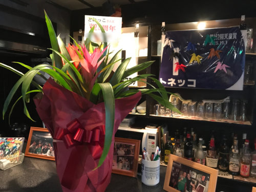 90BF2185-065D-43C3-BD58-414CDD65F50D