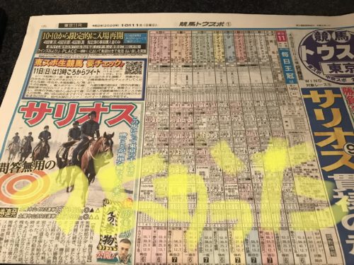 FD3A2221-8D20-484B-950D-0361115EDC8E