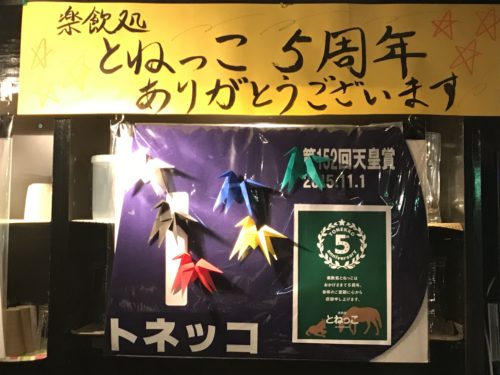 A26A078E-A076-45DE-94CB-D89A121EB908