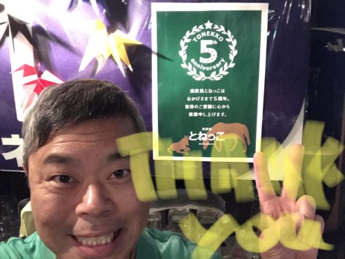 B4181929-E8DE-4F13-BFC5-E67B35A8F4A9