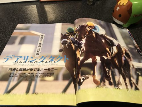 00E8DA2A-587D-4776-9BE7-16BAF5D95AC1