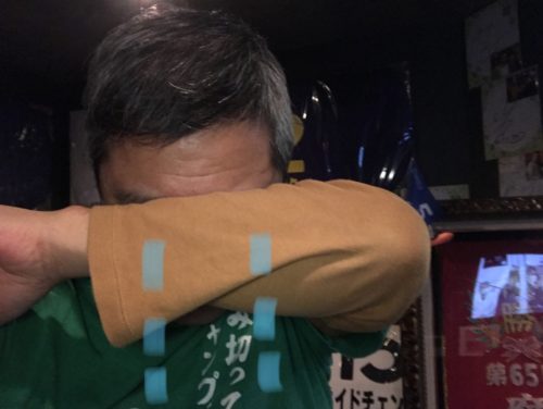 3C040767-1C49-4A9B-8190-D32DA130F821