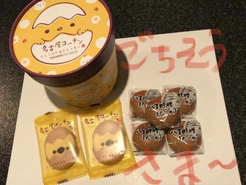 186859E5-515A-42F2-BE66-717A410ED797