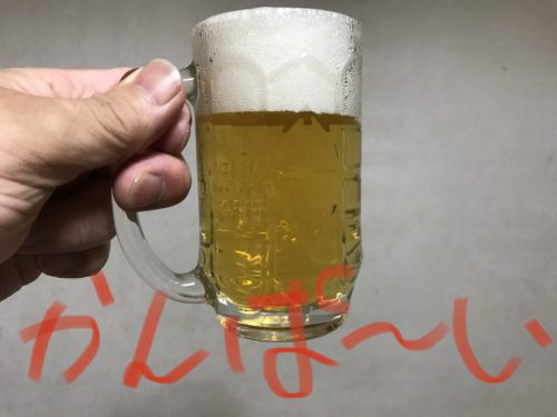 81E4FE51-D973-4230-9FA8-B236E7A6E670