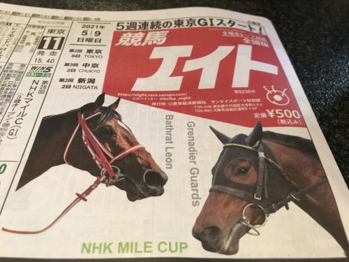 F85CB839-580C-47C3-B5F1-A276369D1216