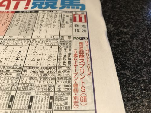 4F9717E8-3503-4067-BBA4-AE7FECA1284D