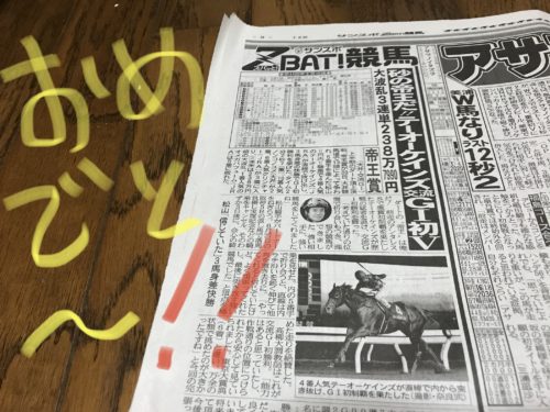 3894ECCE-EA60-4CED-A09A-AA214C2F19AF