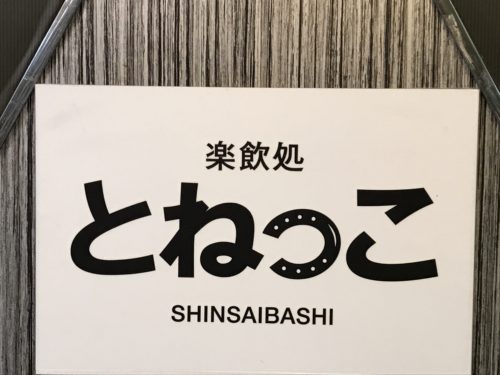 0EC7C1A4-B157-4287-872F-AC333BF7CCB2