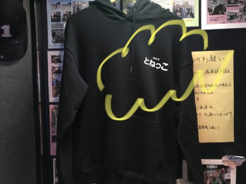 E0604FBE-D4B3-425C-9F30-CB86C1A7CCE2