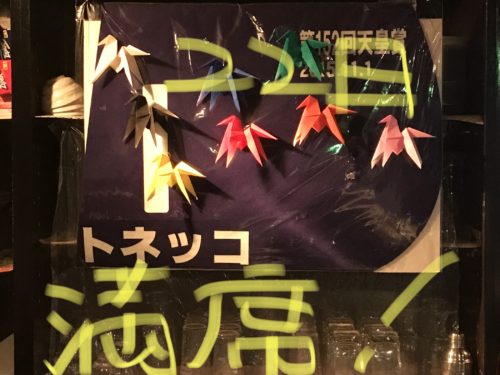 F6F37D0F-81B7-4AA1-8D20-22EC4170D2CE