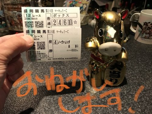 29AC5094-EB3D-43A0-9A76-1D5860302975