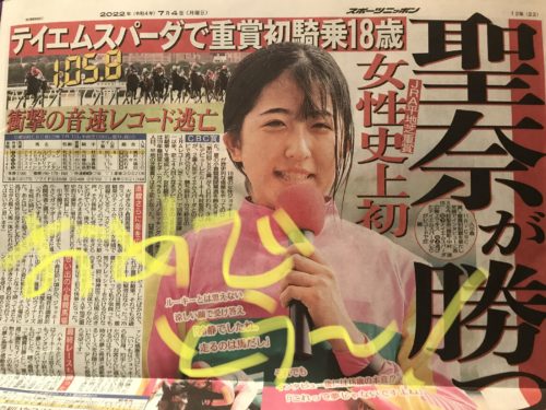 9588CCDE-0FDD-48D0-A365-89A1F6F46281