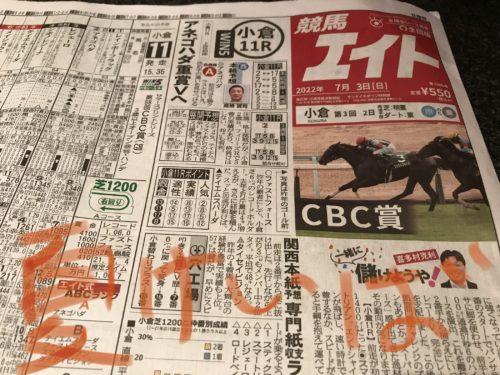 C9BC23DE-0E8B-43CD-AEF1-1C551F7245DC