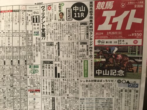 910F74EE-7058-4CF2-B96A-E20AC1F3A64A