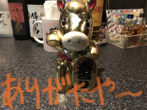 4459FA14-9FB7-4FD8-BF21-92B287062504