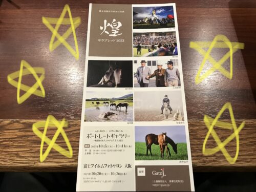 27107F01-9359-4884-92C2-092D6AF82C9A