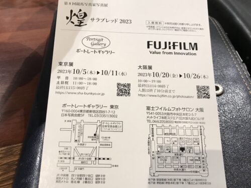 8C4AB7B8-5E62-4F62-A559-2E7F9ED63D53