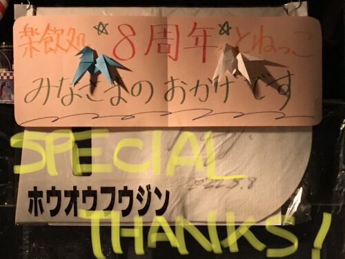 4E055F81-B4A3-4C89-9B5C-8A25ABD8022B