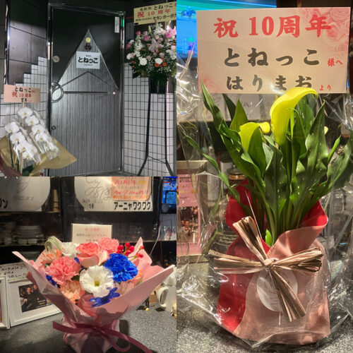 A1CD9B5C-11E8-4318-84A1-ECDCD678F55D